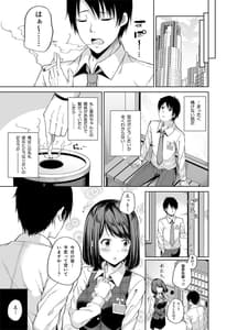 Page 8: 007.jpg | Enkou Shoujo-tachi wa Oatsumari Desuka Enkou Series Soushuuhen | View Page!