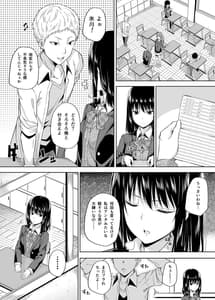 Page 9: 008.jpg | Enkou Shoujo-tachi wa Oatsumari Desuka Enkou Series Soushuuhen | View Page!