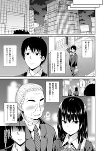 Page 10: 009.jpg | Enkou Shoujo-tachi wa Oatsumari Desuka Enkou Series Soushuuhen | View Page!