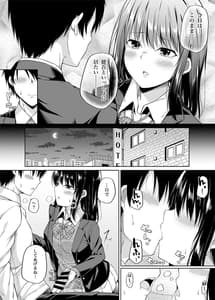 Page 13: 012.jpg | Enkou Shoujo-tachi wa Oatsumari Desuka Enkou Series Soushuuhen | View Page!