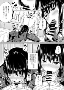 Page 14: 013.jpg | Enkou Shoujo-tachi wa Oatsumari Desuka Enkou Series Soushuuhen | View Page!