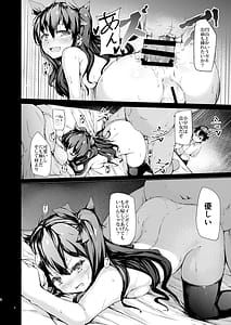 Page 7: 006.jpg | Enkou Shoujo no Kuda | View Page!