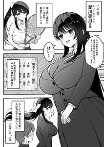 Page 3: 002.jpg | Enkyori Renai chu Boku no Jiman na Toshiue Kanojo no Yarisa Sei Seikatsu | View Page!