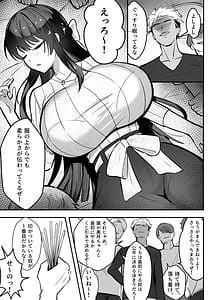 Page 14: 013.jpg | Enkyori Renai chu Boku no Jiman na Toshiue Kanojo no Yarisa Sei Seikatsu | View Page!