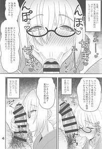 Page 3: 002.jpg | Enma-shiki Settaijutsu | View Page!