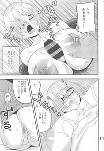 Page 10: 009.jpg | Enma-shiki Settaijutsu | View Page!