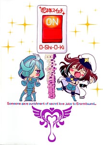 Page 2: 001.jpg | Enormita ni Himi no Oshioki o | View Page!