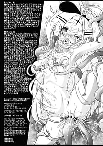 Page 12: 011.jpg | Enormita ni Midarana Oshioki o | View Page!