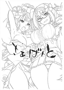 Page 2: 001.jpg | Enpon Servant | View Page!