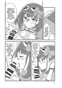 Page 7: 006.jpg | Enpon Servant | View Page!