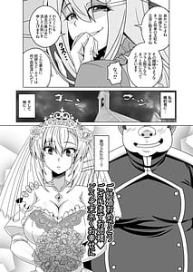 Page 5: 004.jpg | Enzai Koushaku Reijou wa Minikui Haichaku Ouji to Aku ni Ochiru | View Page!