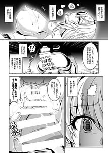 Page 10: 009.jpg | Enzai Koushaku Reijou wa Minikui Haichaku Ouji to Aku ni Ochiru | View Page!