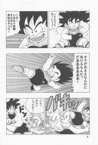 Page 7: 006.jpg | Episode Of Launch 1 | View Page!