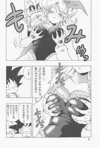 Page 9: 008.jpg | Episode Of Launch 1 | View Page!