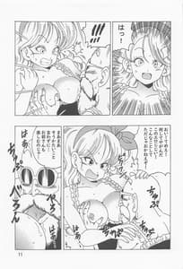 Page 12: 011.jpg | Episode Of Launch 1 | View Page!