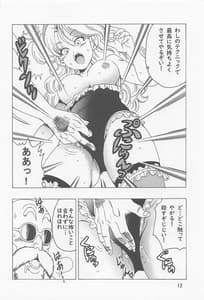 Page 13: 012.jpg | Episode Of Launch 1 | View Page!