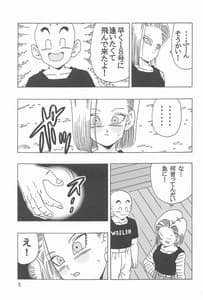 Page 6: 005.jpg | Episode of Android 18 | View Page!