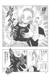 Page 7: 006.jpg | Episode of Android 18 | View Page!