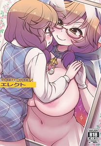 Page 1: 000.jpg | Erect | View Page!