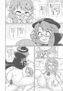 Page 15: 014.jpg | Erect | View Page!