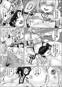 Page 5: 004.jpg | Erect Pulse | View Page!