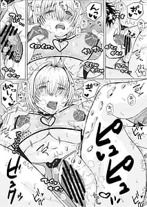 Page 8: 007.jpg | Erect Pulse | View Page!