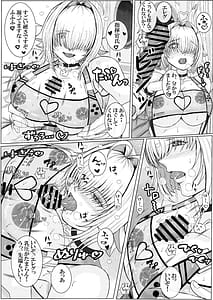 Page 9: 008.jpg | Erect Pulse | View Page!