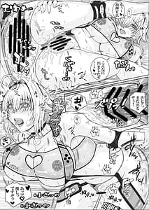 Page 14: 013.jpg | Erect Pulse | View Page!