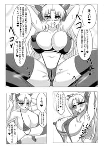 Page 11: 010.jpg | Ereshkigal wo Yome Onaho ni Otosu Hon | View Page!