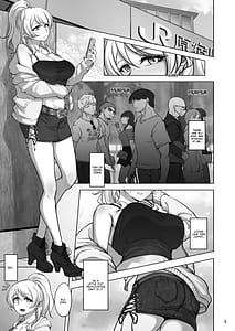Page 4: 003.jpg | Eri to Nozomi no Joujiroku - THE SEX RECORDS OF ERI AND NOZOMI 3 | View Page!