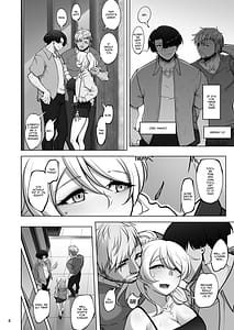 Page 5: 004.jpg | Eri to Nozomi no Joujiroku - THE SEX RECORDS OF ERI AND NOZOMI 3 | View Page!