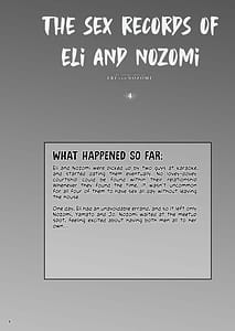 Page 3: 002.jpg | Eri to Nozomi no Joujiroku - THE SEX RECORDS OF ERI AND NOZOMI 4 | View Page!