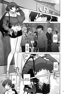 Page 4: 003.jpg | Eri to Nozomi no Joujiroku - THE SEX RECORDS OF ERI AND NOZOMI 4 | View Page!