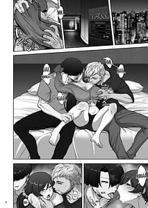 Page 7: 006.jpg | Eri to Nozomi no Joujiroku - THE SEX RECORDS OF ERI AND NOZOMI 4 | View Page!