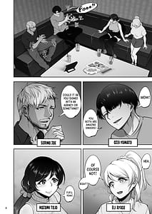 Page 6: 005.jpg | Eri to Nozomi no Joujiroku 1 | View Page!