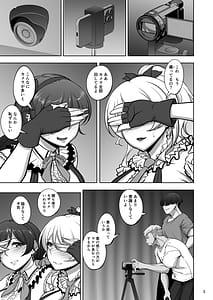 Page 4: 003.jpg | Eri to Nozomi no Joujiroku 5 | View Page!