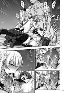 Page 10: 009.jpg | Eri to Nozomi no Joujiroku 5 | View Page!