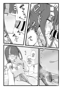 Page 13: 012.jpg | Erice-chan to Tokoton Chakui Ecchi Hon | View Page!