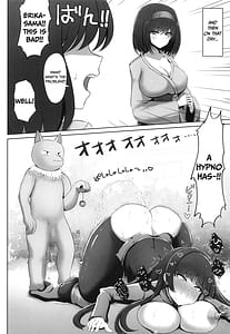 Page 5: 004.jpg | Erika-chan NTR Hon | View Page!