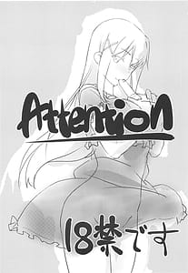 Page 2: 001.jpg | Eris-sama ni Chuusei wo! | View Page!