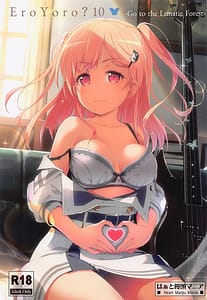Page 1: 000.jpg | EroYoro 10 -Go to the Lunatic Forest | View Page!