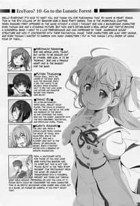 Page 2: 001.jpg | EroYoro 10 -Go to the Lunatic Forest | View Page!