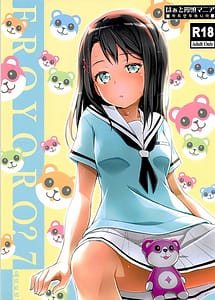 Read EroYoro 7 with English Translation