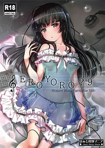 Page 1: 000.jpg | EroYoro 9 | View Page!