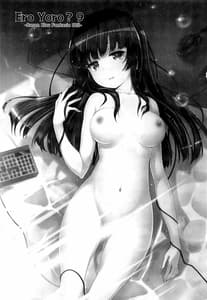 Page 2: 001.jpg | EroYoro 9 | View Page!