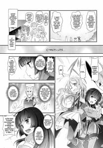 Page 6: 005.jpg | EroYoro 9 | View Page!