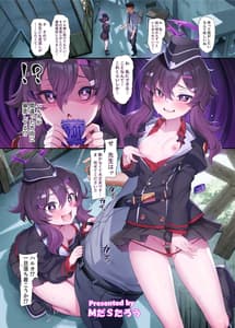 Page 15: 014.jpg | Ero Archive -BlueArch Icha Love Ero Goudou- | View Page!