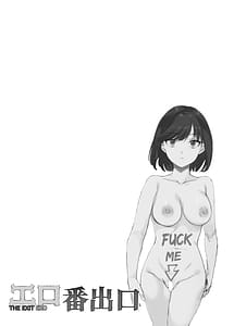 Page 2: 001.jpg | Ero Ban Deguchi EX Ihen o Mitsuketara Touch shite Tsugi no Tsuuro ni Susunde Kudasai | View Page!