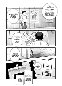 Page 8: 007.jpg | Ero Ban Deguchi EX Ihen o Mitsuketara Touch shite Tsugi no Tsuuro ni Susunde Kudasai | View Page!