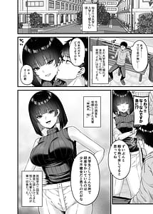 Page 3: 002.jpg | Ero Bunkamura Chousa Report CASE01 Onanie Kinshi no Mura | View Page!